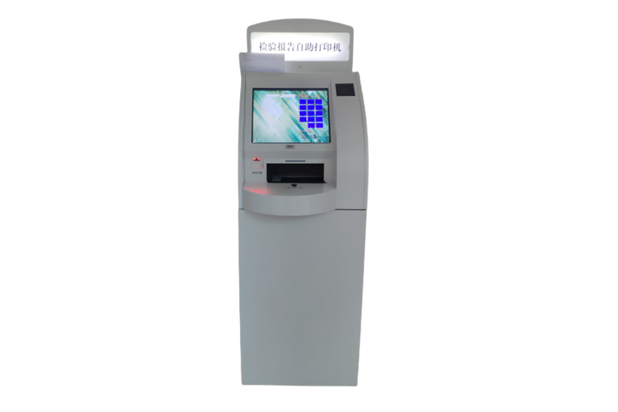 醫(yī)療取報告機/掛號機