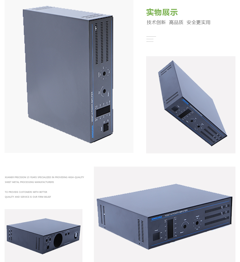 不良品檢測(cè)機(jī)箱