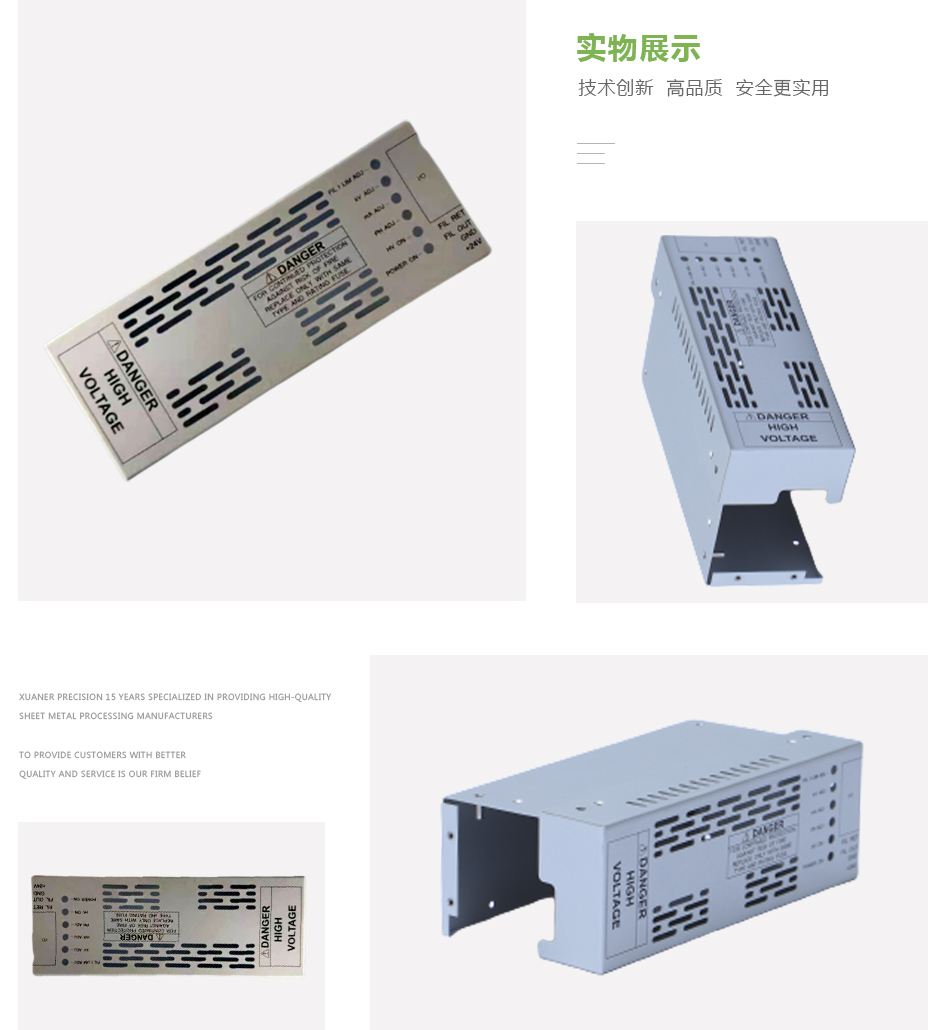檢測設(shè)備控制器