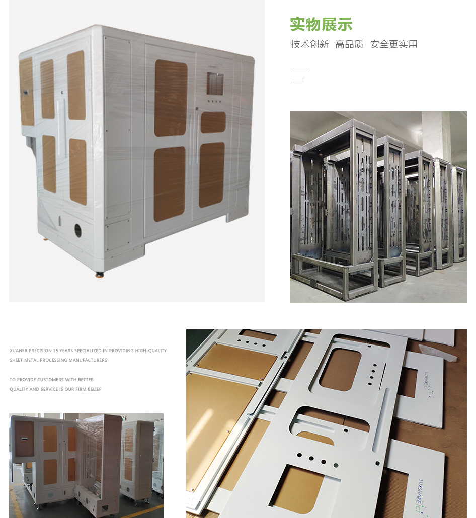 自動化設(shè)備機(jī)架